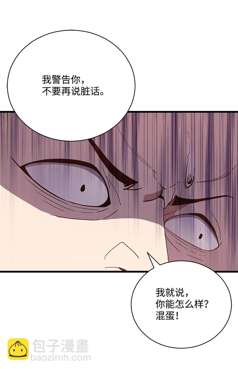 38 第三十八话6