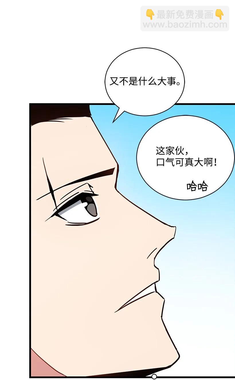 38 第三十八话65