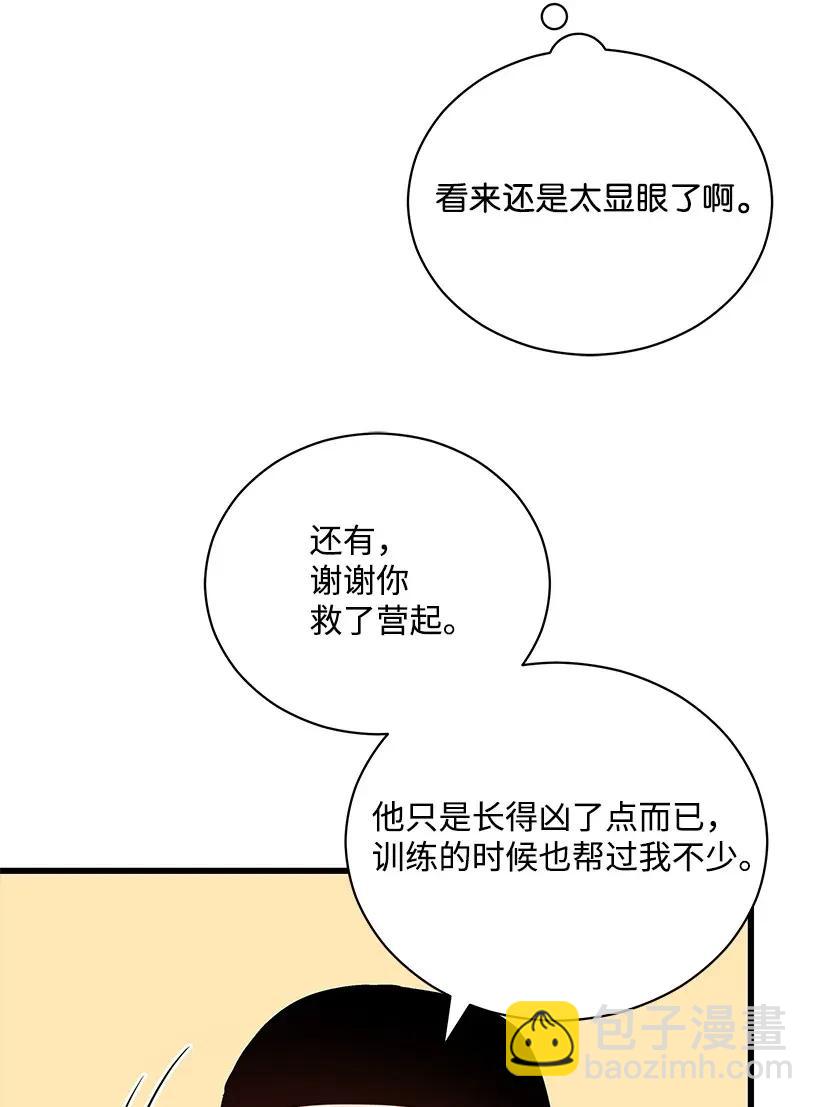 38 第三十八话66