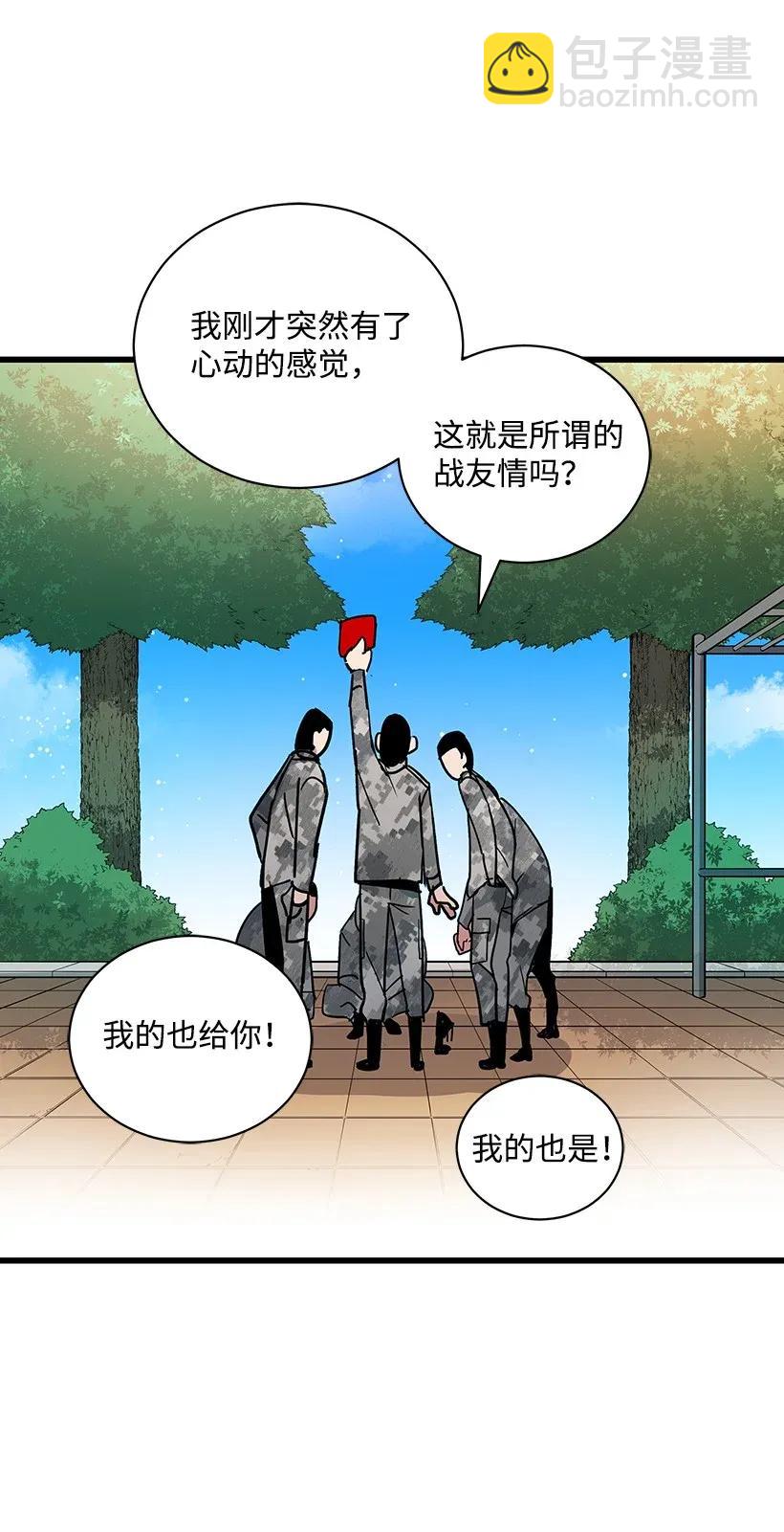 38 第三十八话69