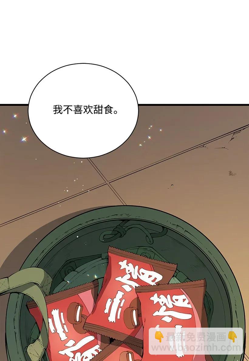 38 第三十八话71