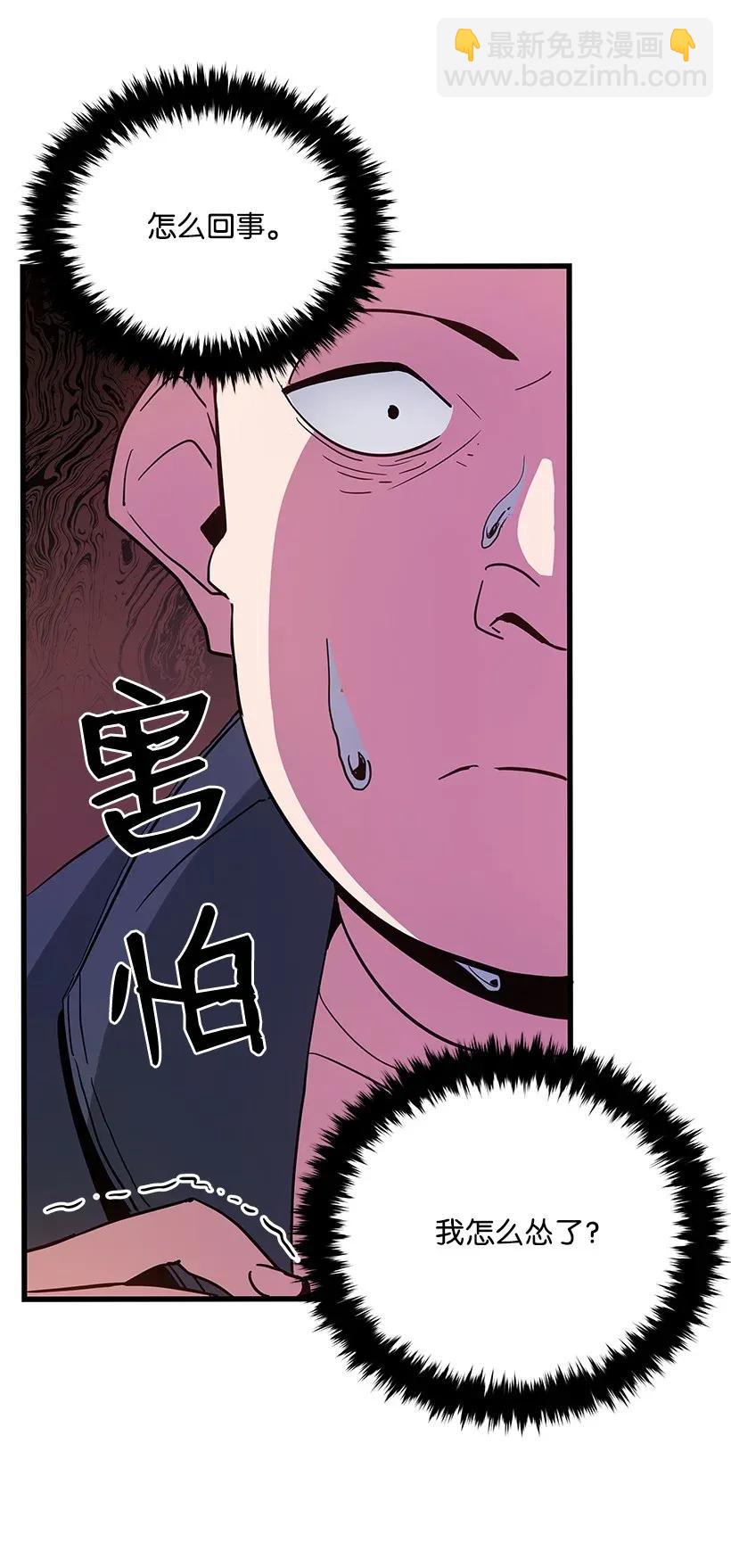 38 第三十八话9