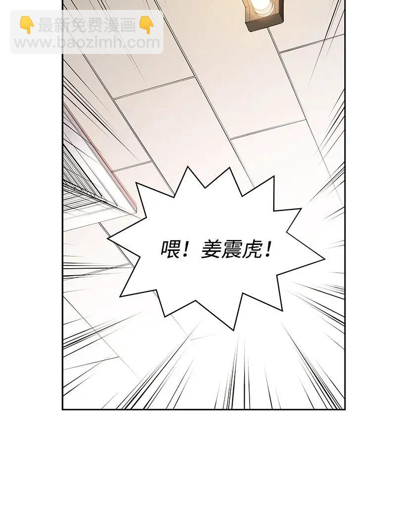39 第三十九话13