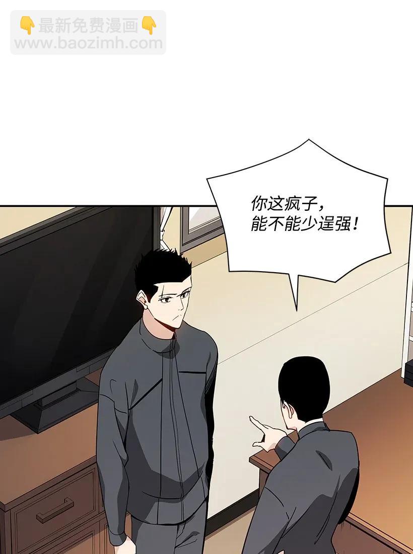 39 第三十九话14
