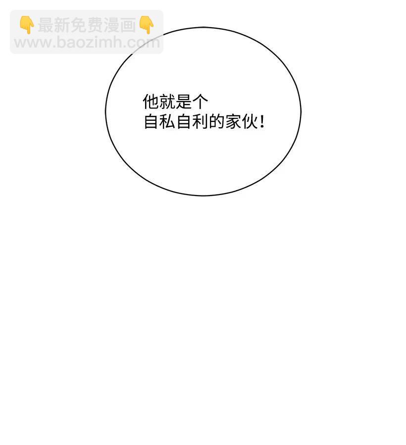39 第三十九话19