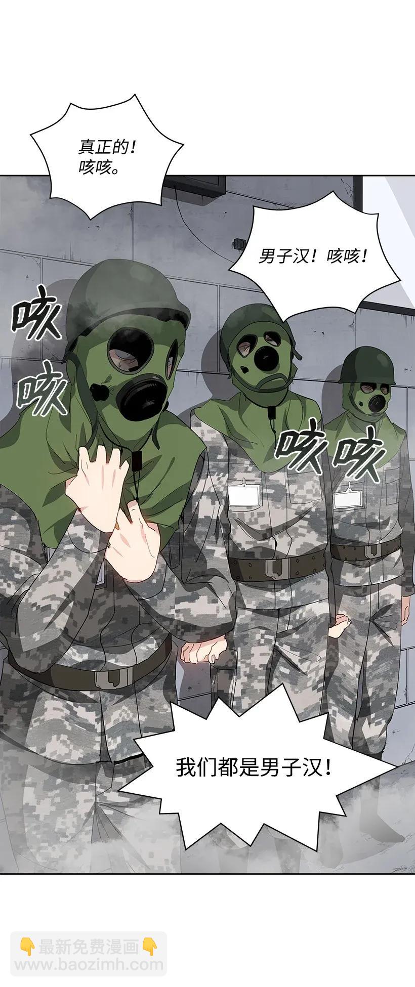 39 第三十九话2