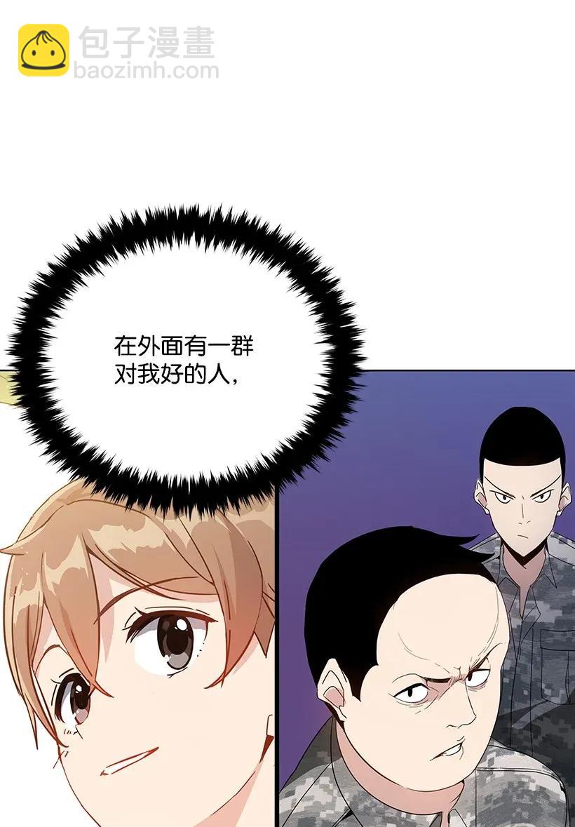 39 第三十九话21