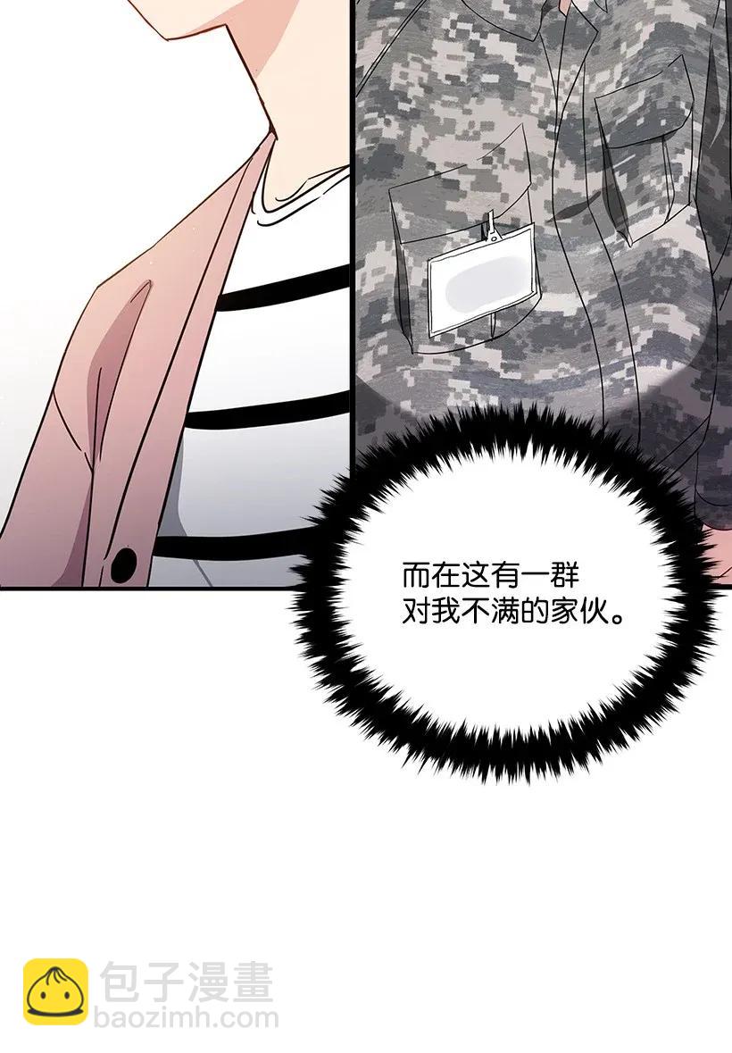 39 第三十九话22