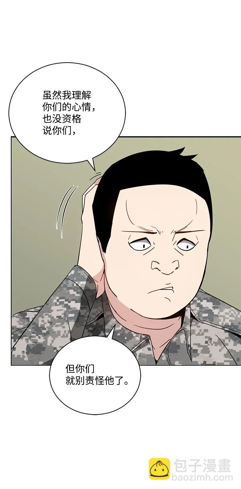39 第三十九话26