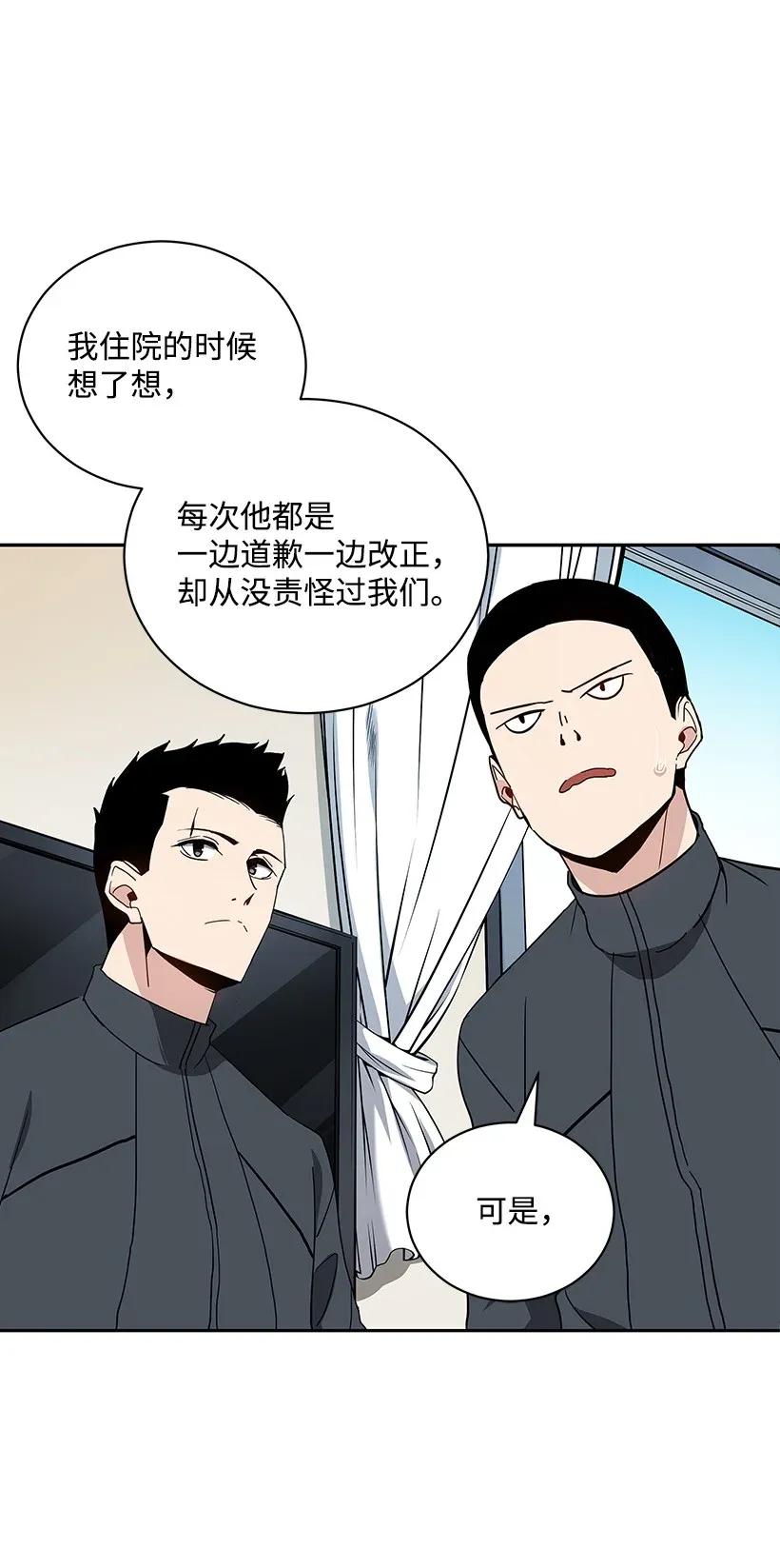 39 第三十九话27