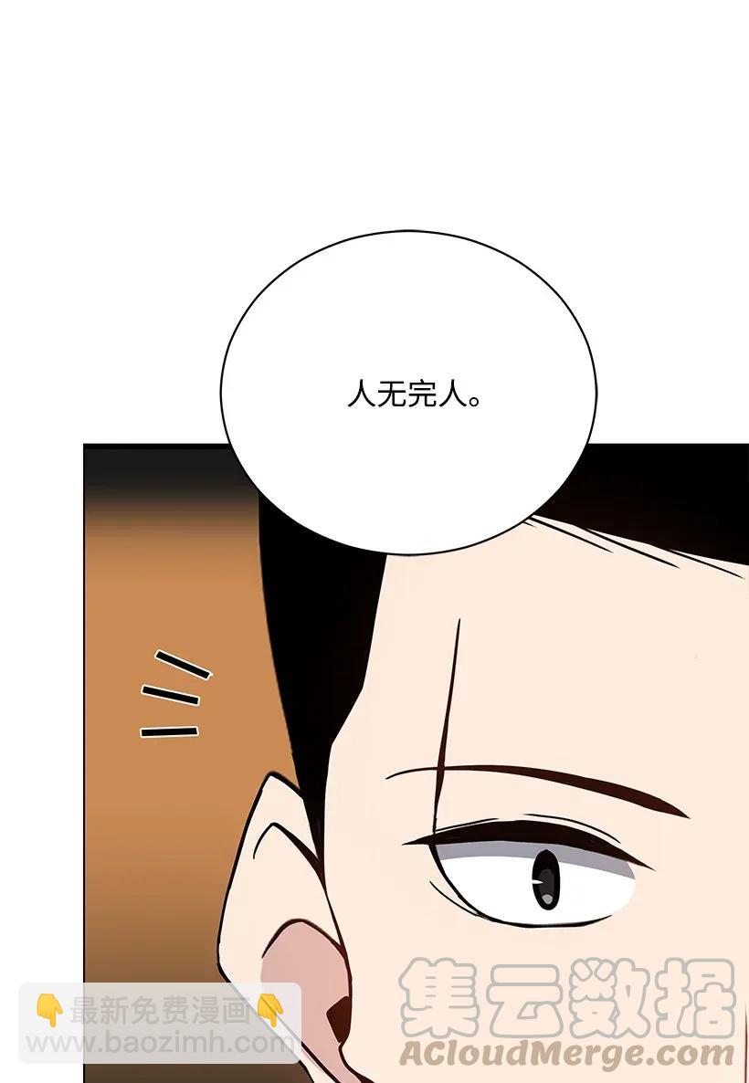 39 第三十九话28