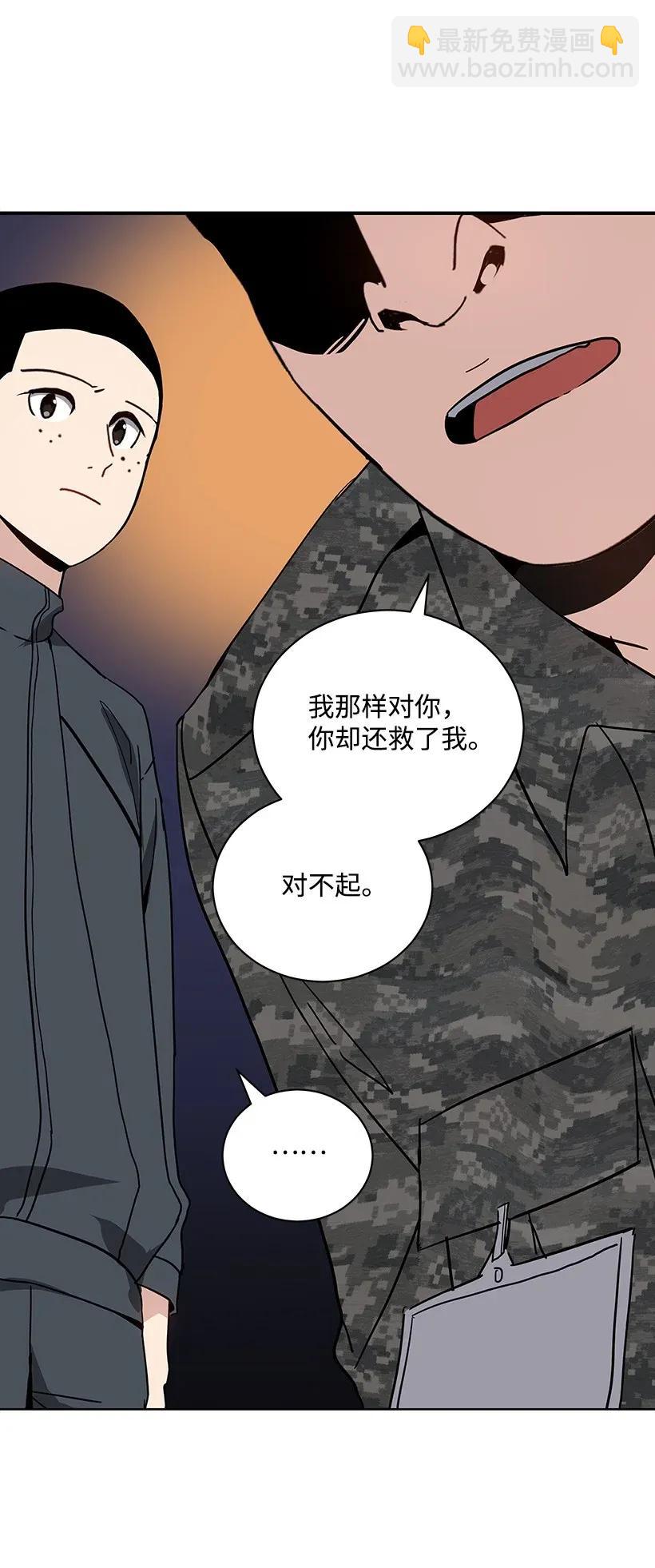 39 第三十九话31