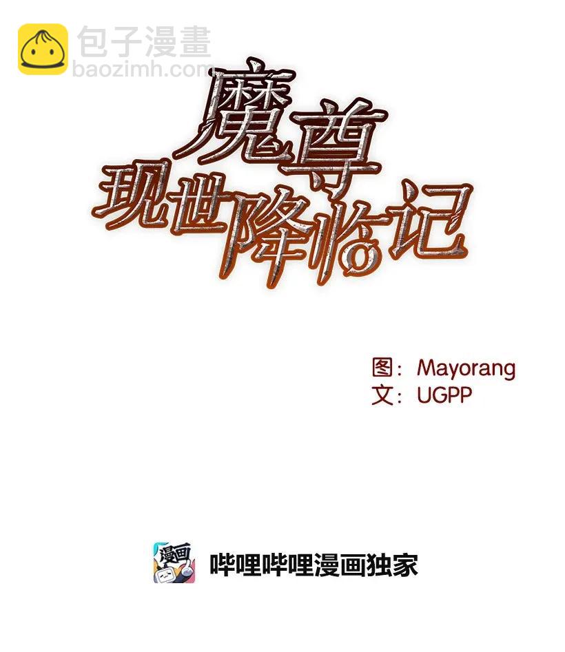 39 第三十九话33