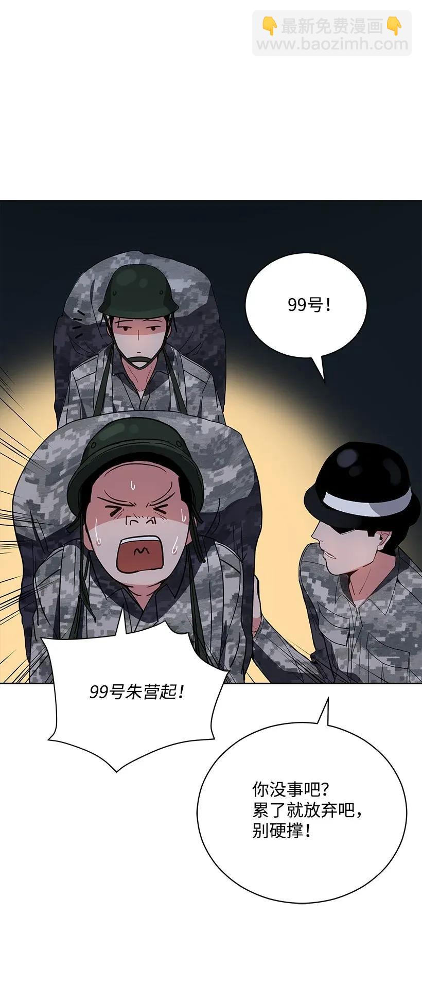 39 第三十九话38
