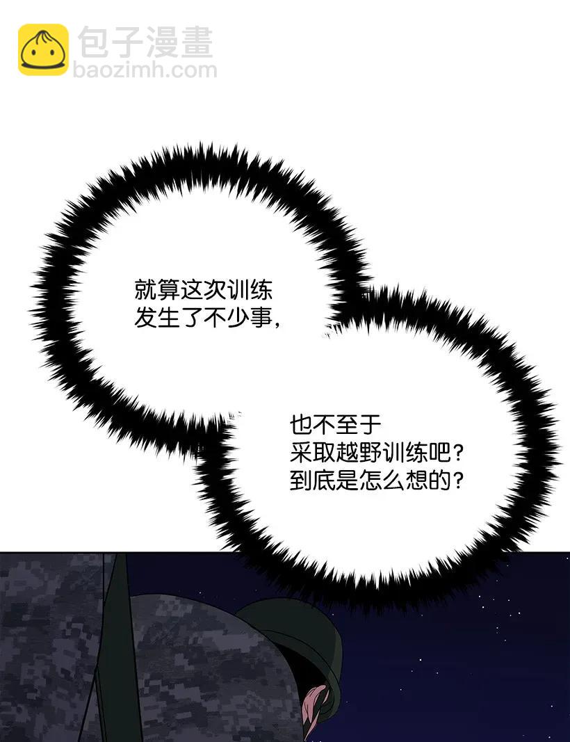 39 第三十九话41