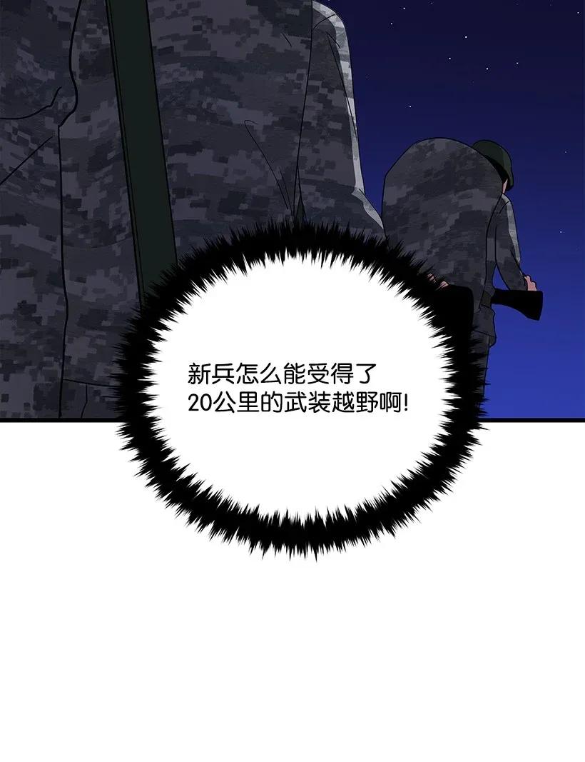 39 第三十九话42