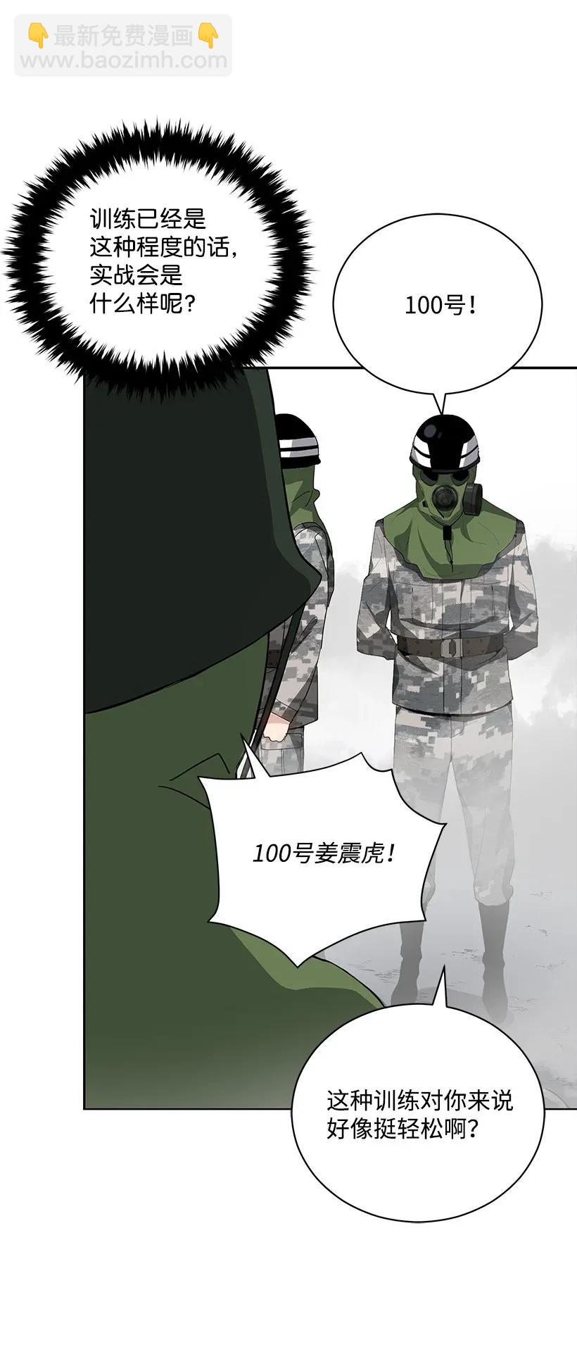 39 第三十九话5