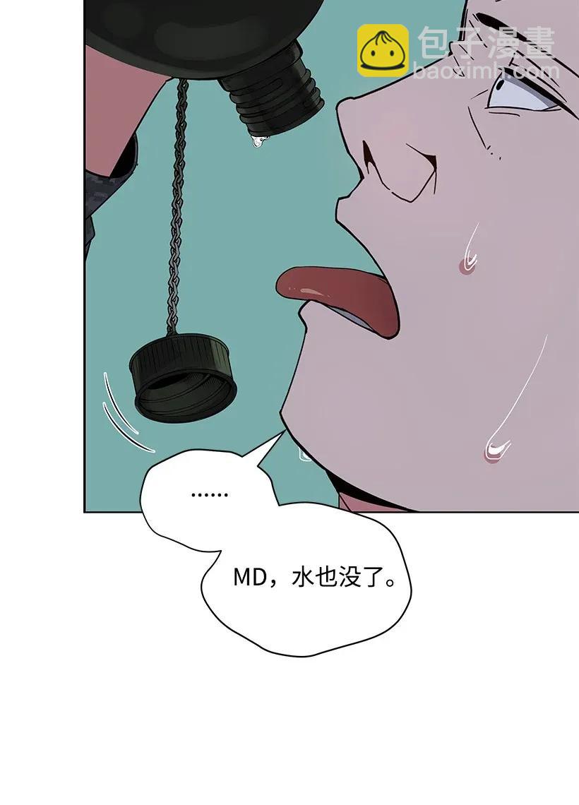39 第三十九话51