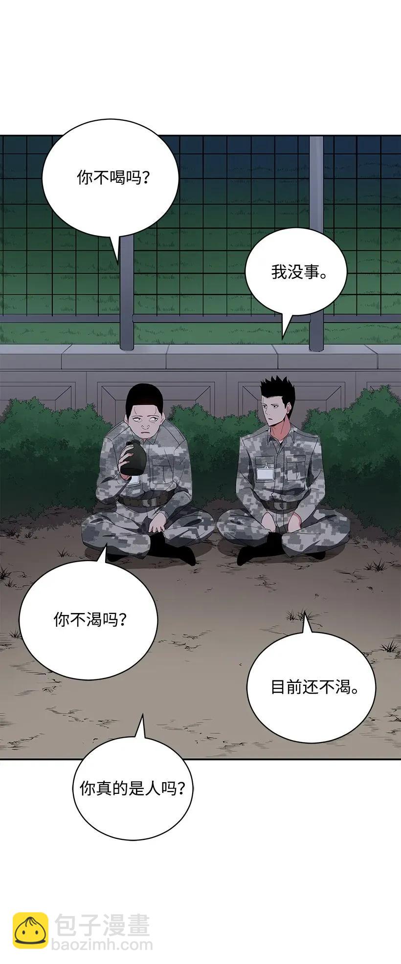 39 第三十九话54