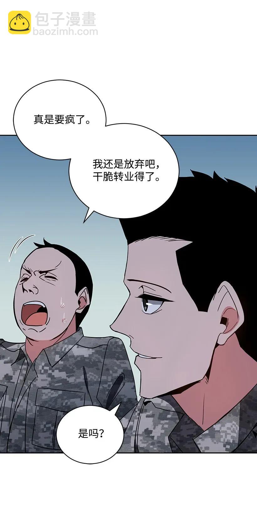 39 第三十九话55