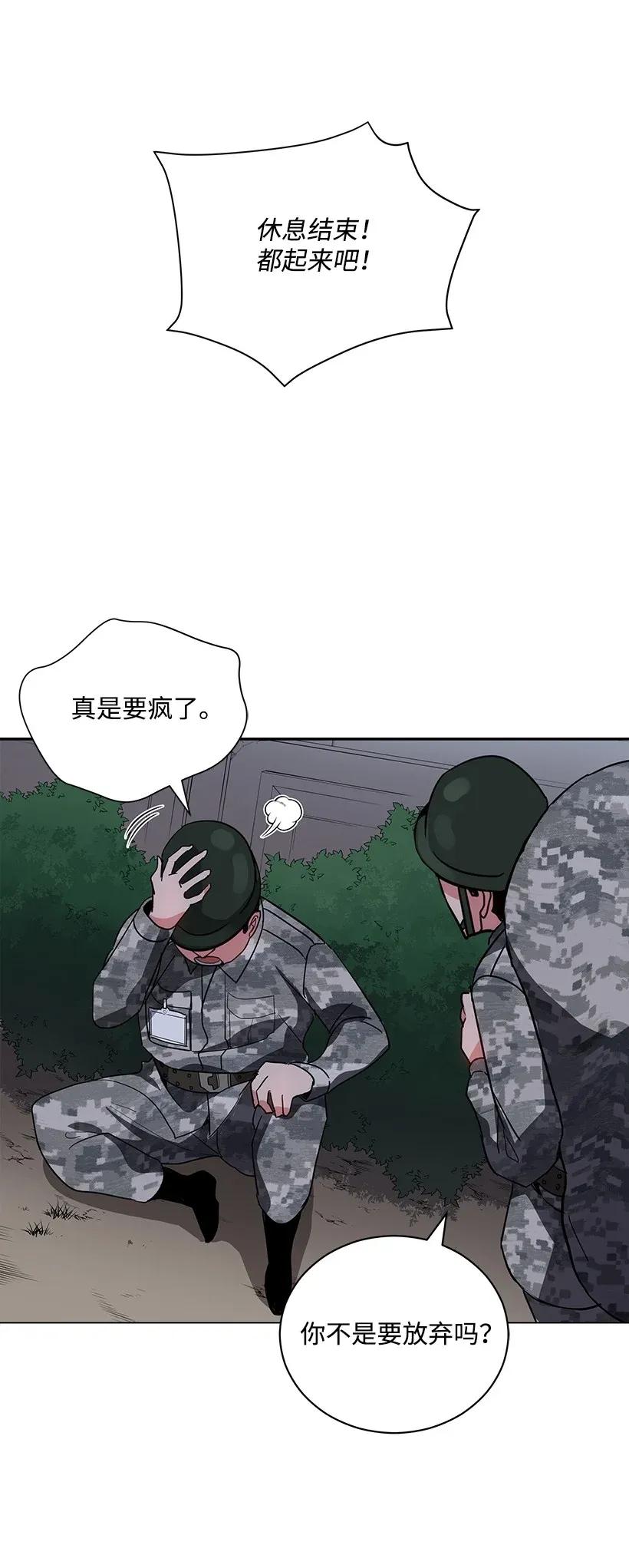 39 第三十九话57