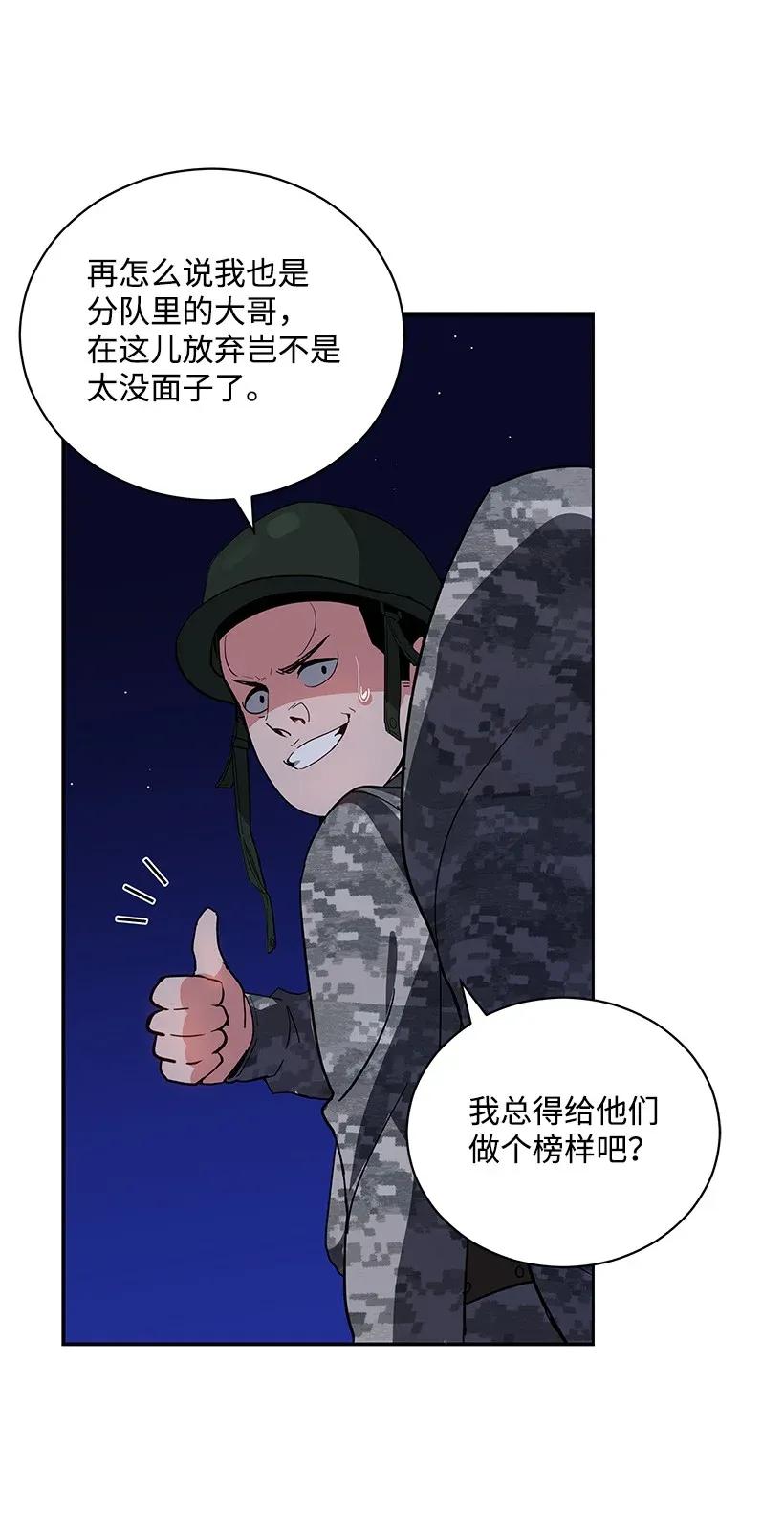39 第三十九话58