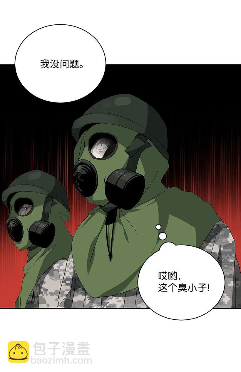39 第三十九话6