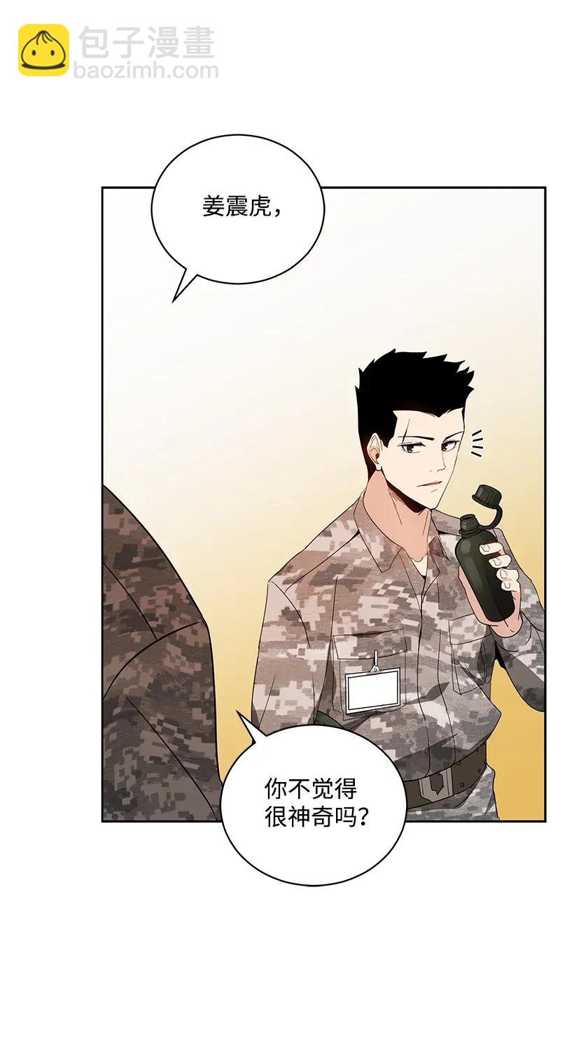 39 第三十九话67