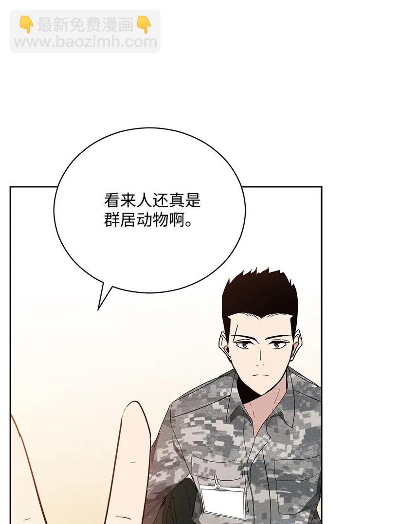 39 第三十九话69