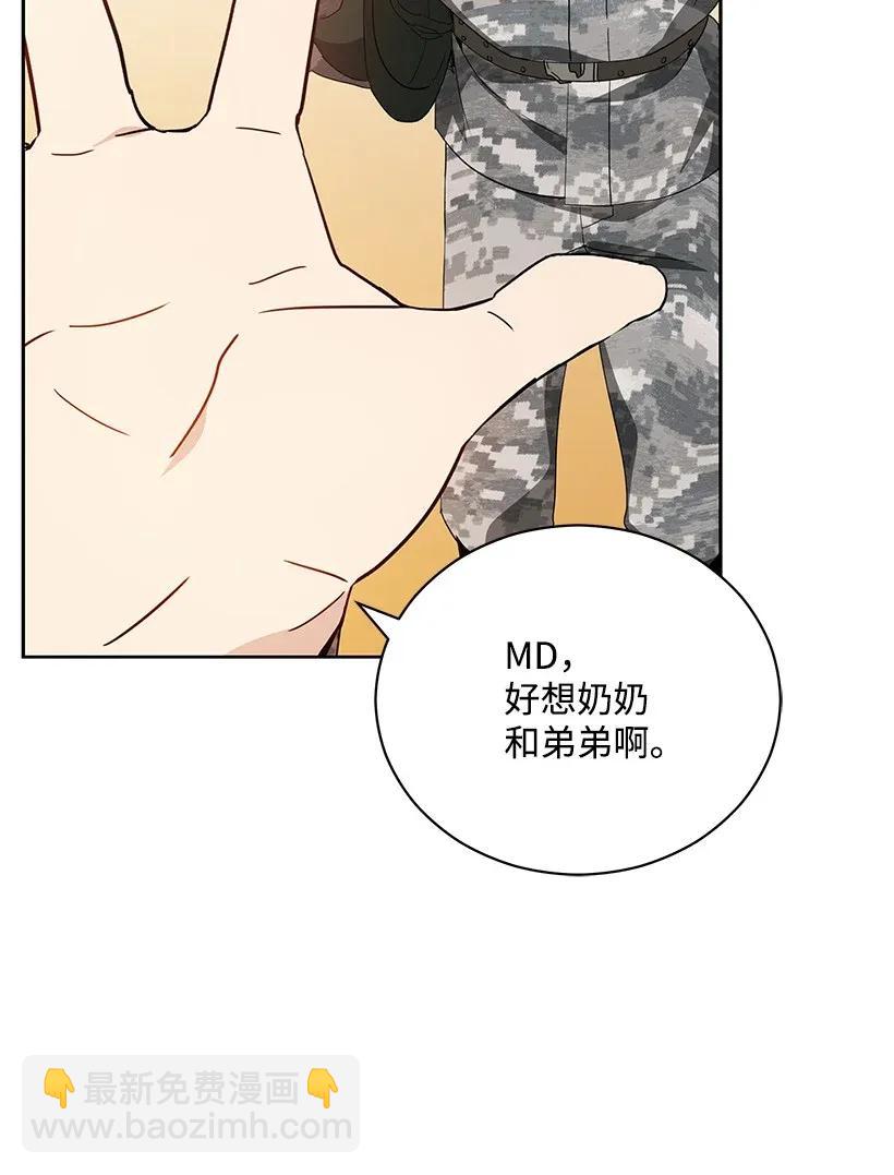 39 第三十九话70