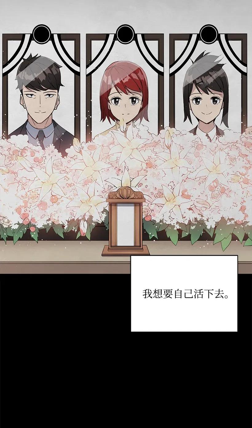 39 第三十九话74