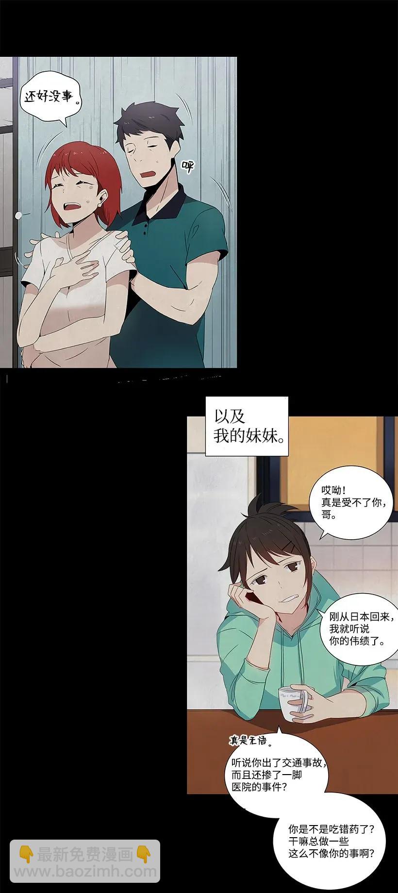39 第三十九话77