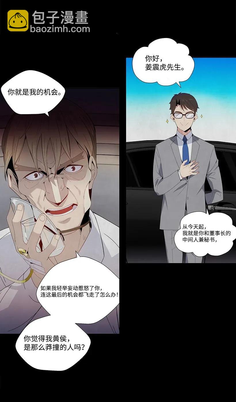 39 第三十九话79