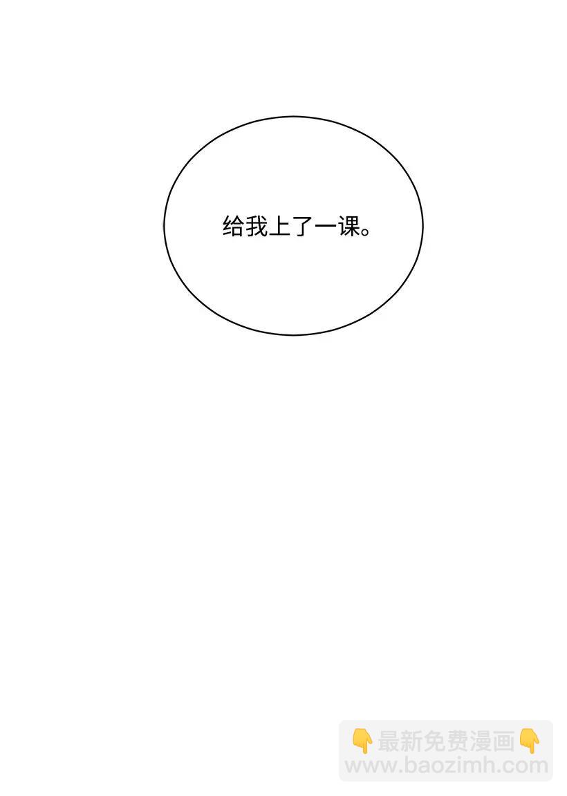 39 第三十九话86