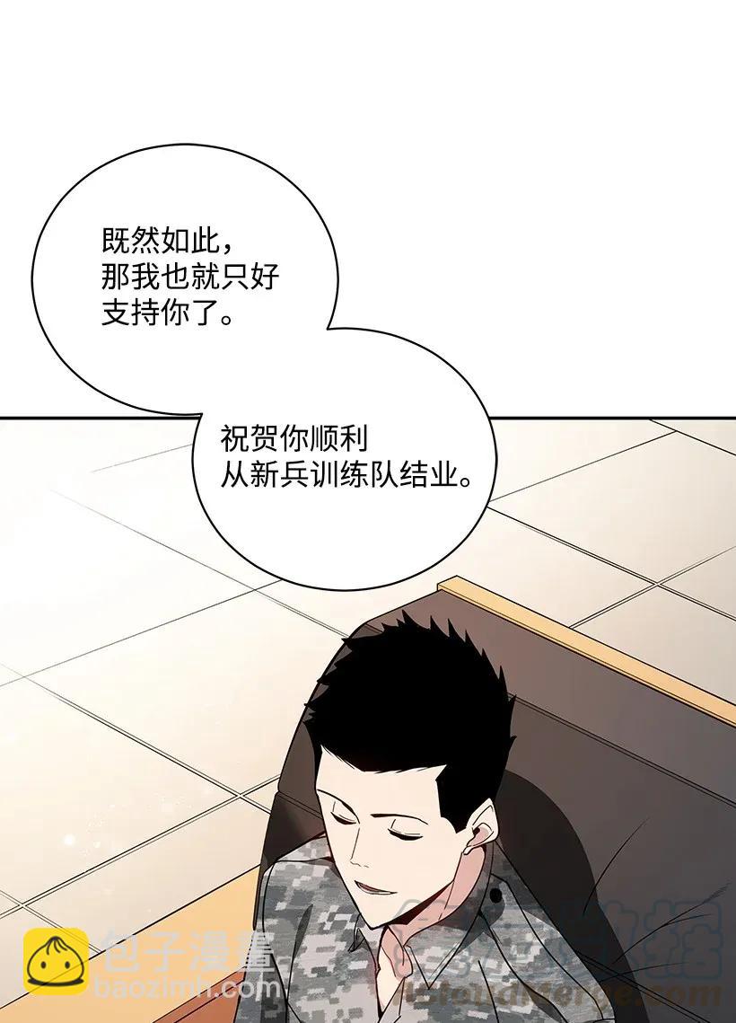 40 第四十话12