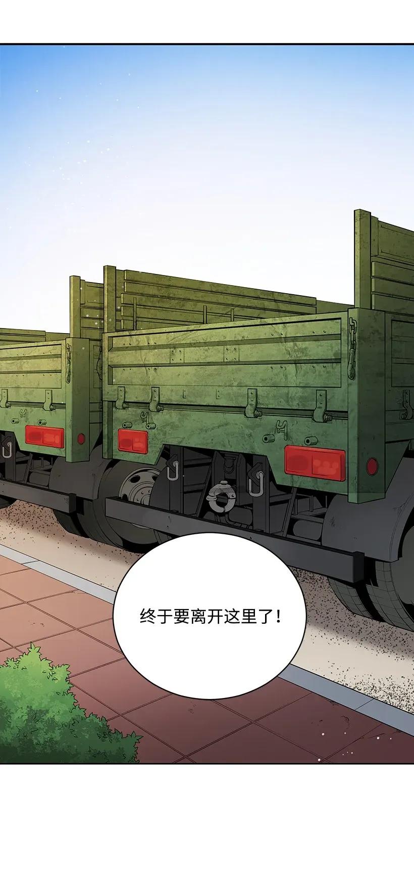 40 第四十话15
