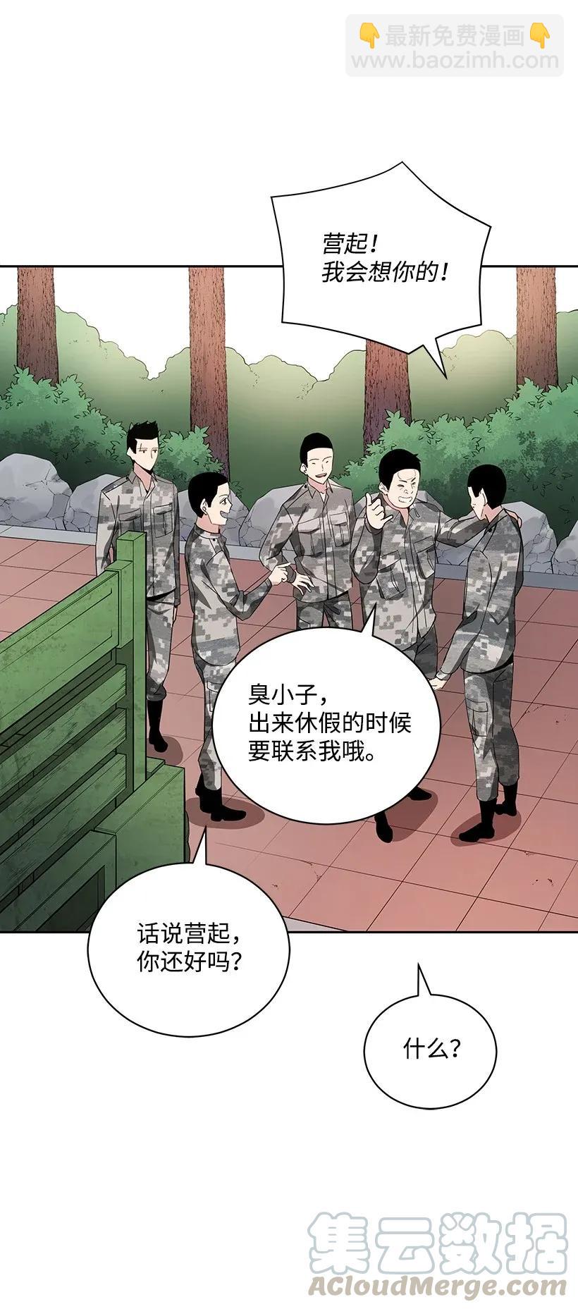 40 第四十话16