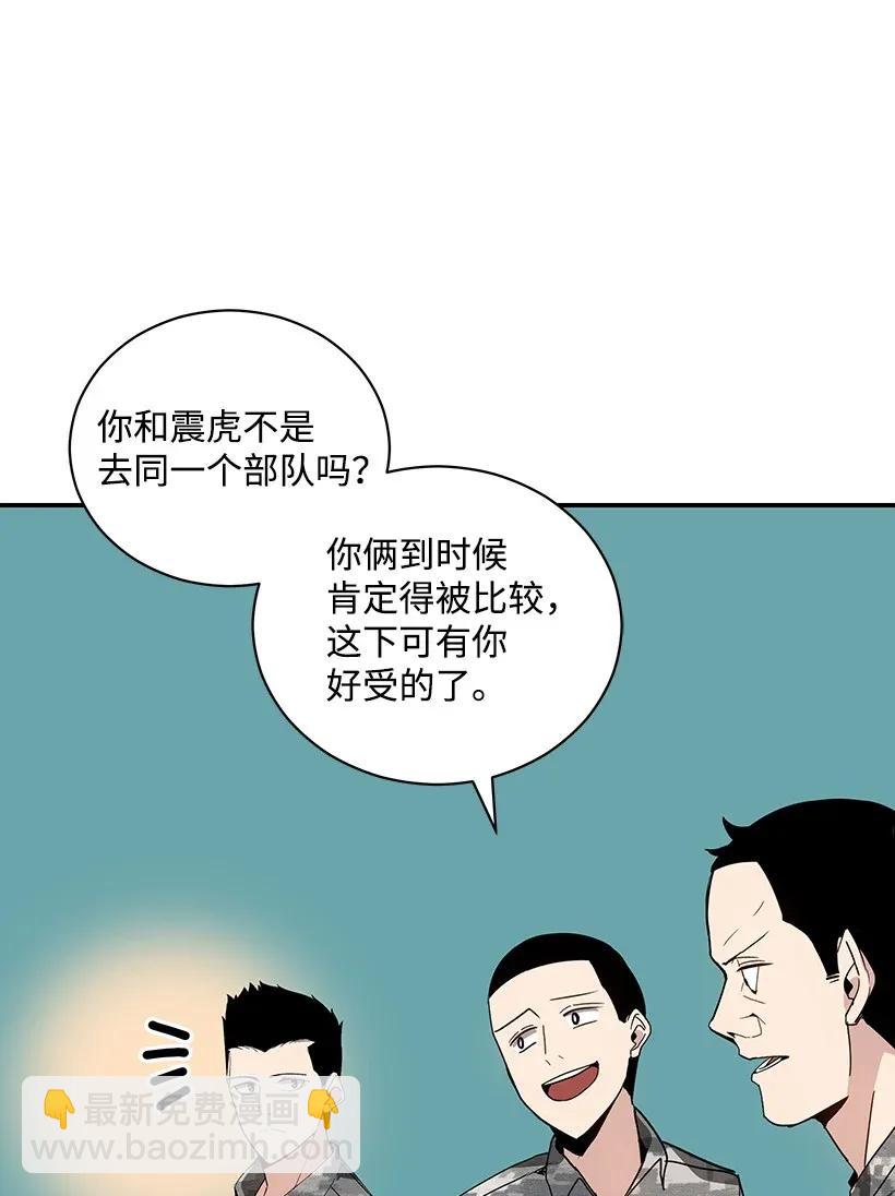 40 第四十话17