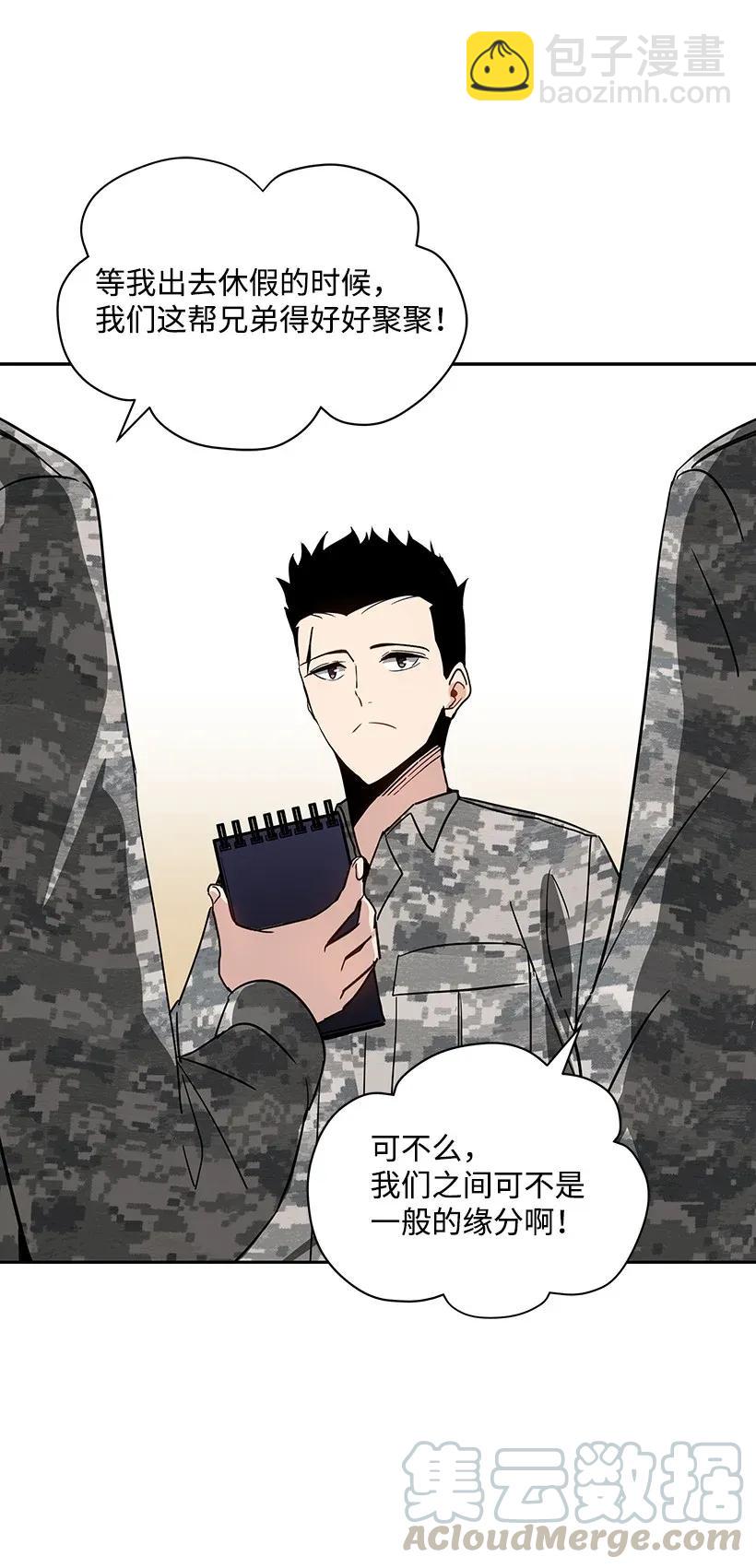40 第四十话20