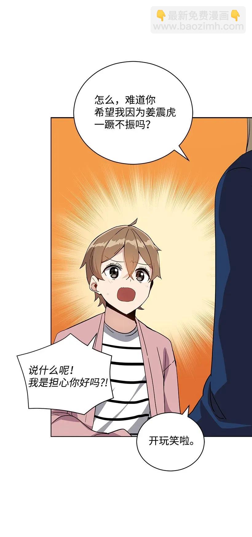 40 第四十话31