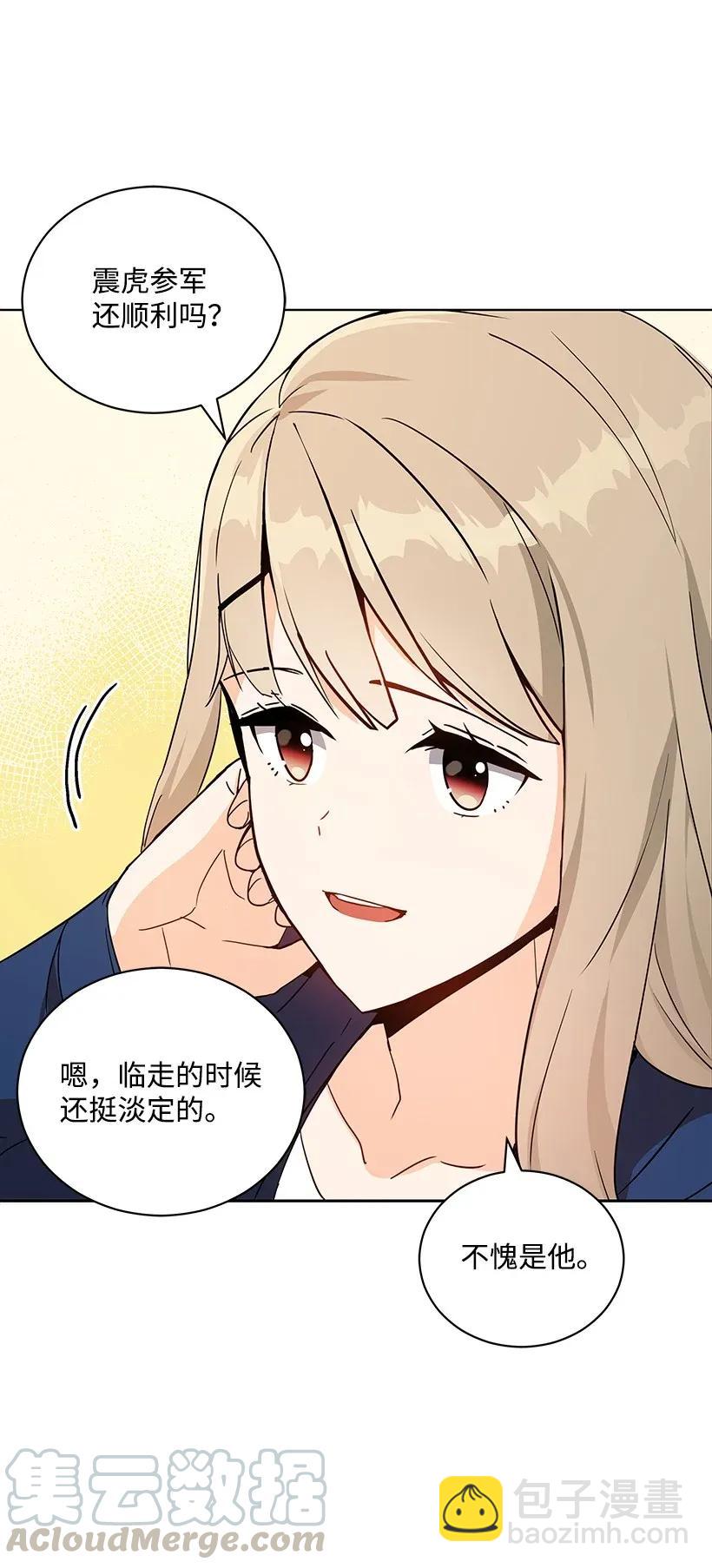 40 第四十话32