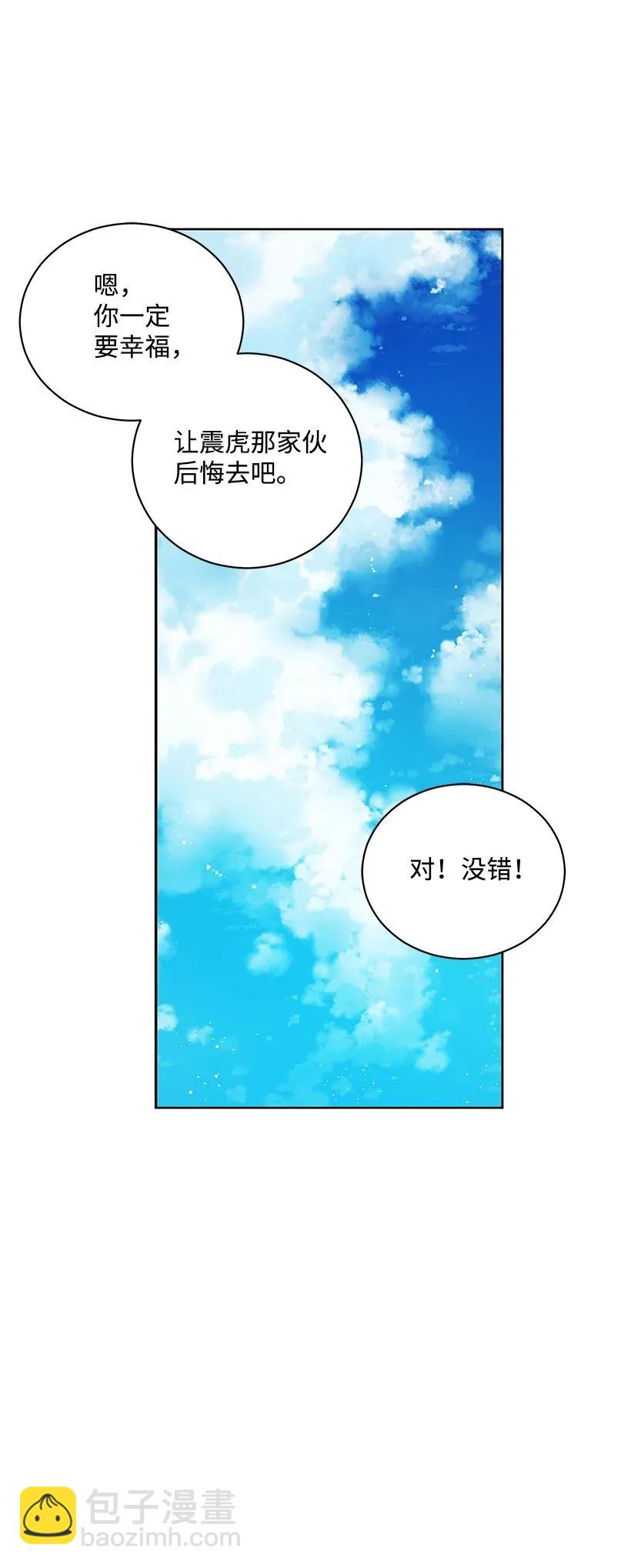 40 第四十话41