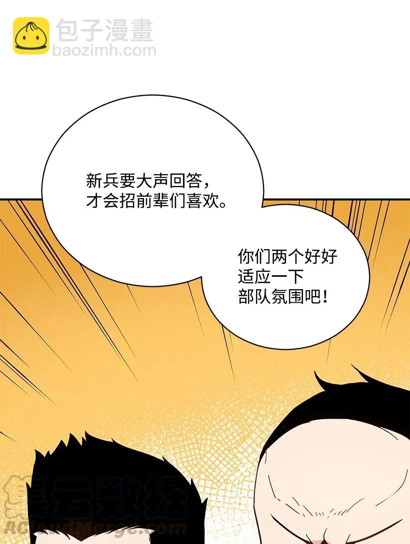 40 第四十话44