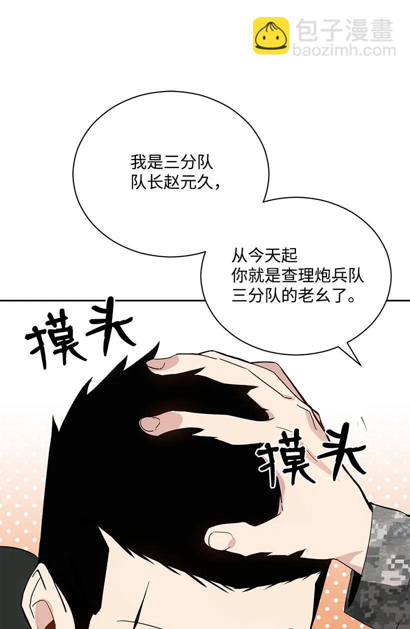 40 第四十话49