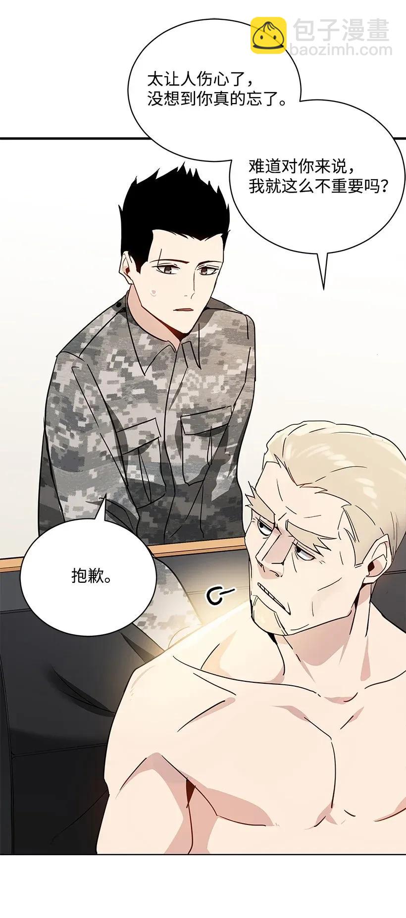 40 第四十话5