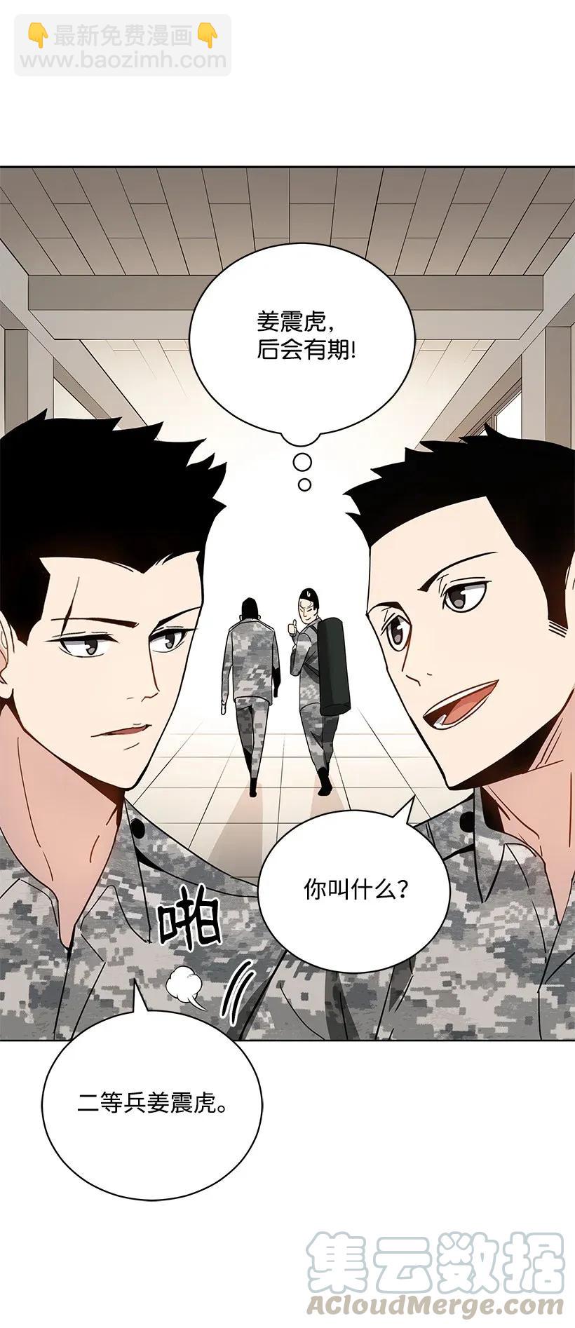 40 第四十话52