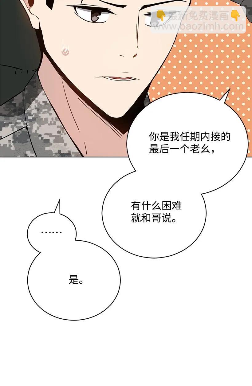 40 第四十话54