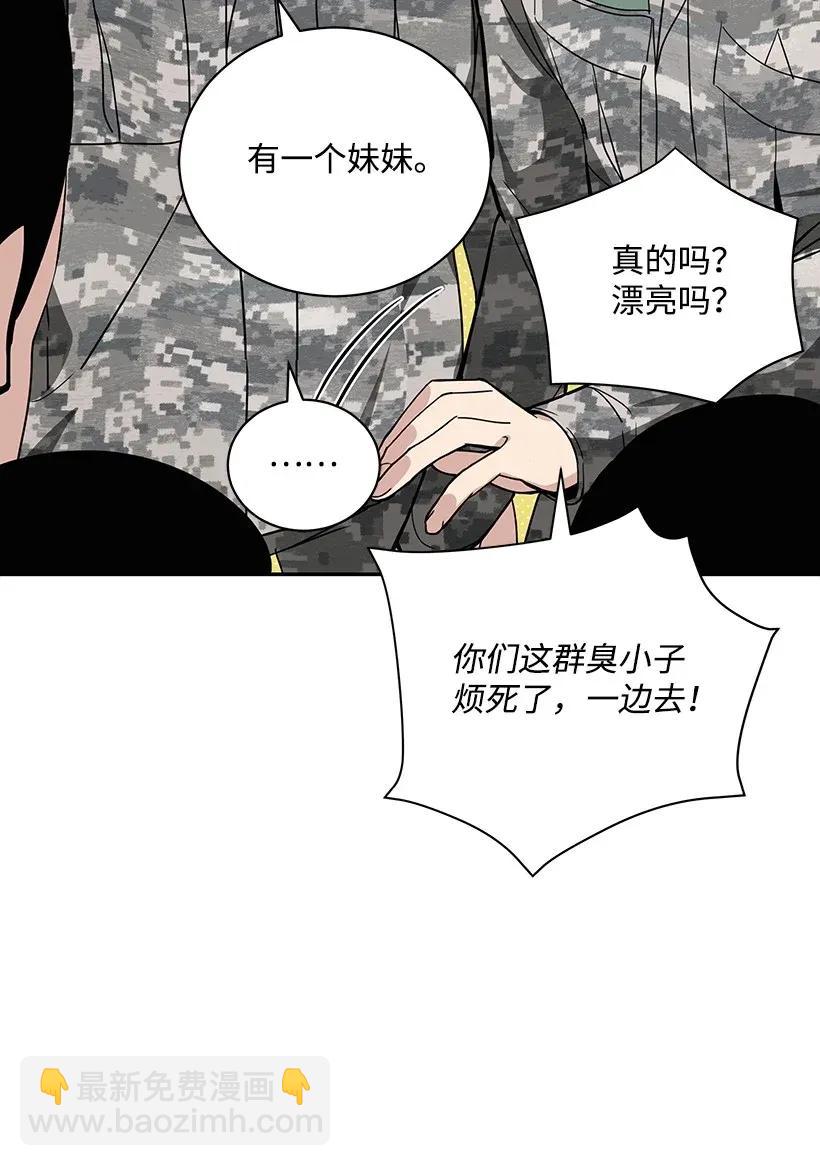 40 第四十话58