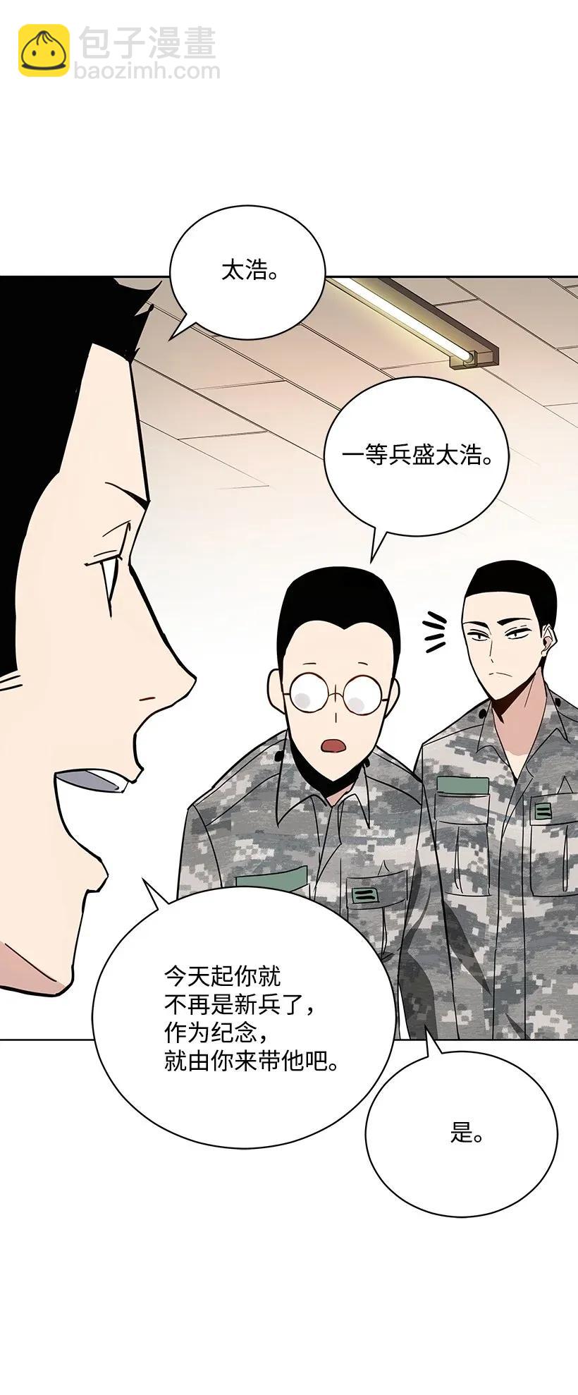 40 第四十话59
