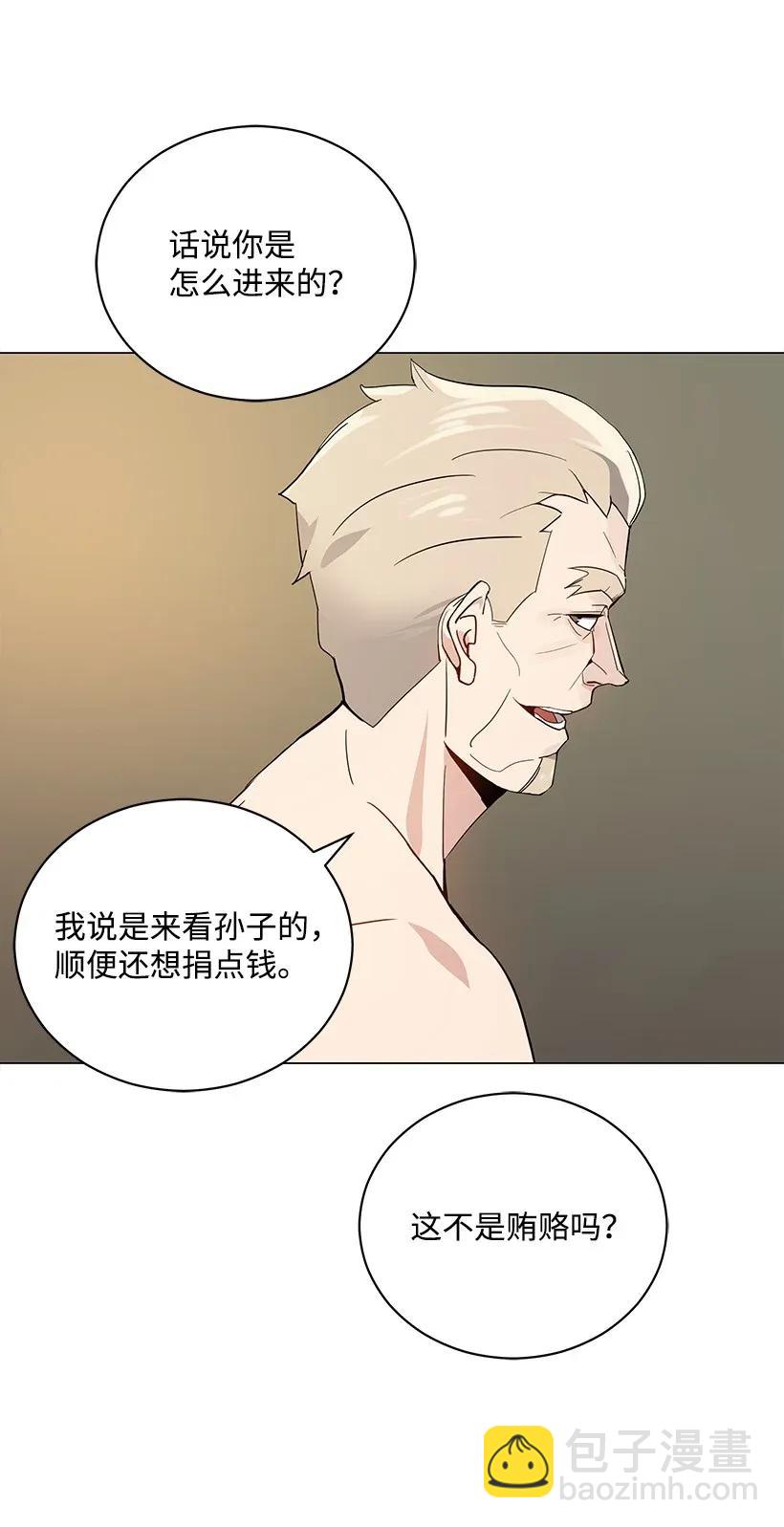 40 第四十话6